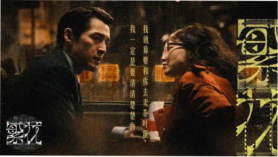 牧羊曲歌词完整版 嵩山晨景主题配图